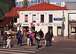 A Burger King restaurant in Moscow, Russia