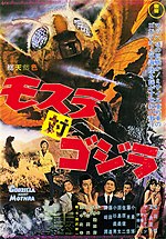 Vignette pour Mothra contre Godzilla