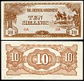 Ten-shilling Japanese invasion money for Oceania