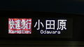 2016年3月14日 (月) 12:43時点における版のサムネイル