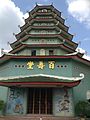 Pagoda utama di kuil.