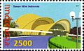 ID048.08, 26 June 2008, Road to Jakarta 2008 No.3 - 22nd Asian International Stamp Exhibition