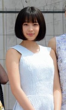 Suzu Hirose Cannes 2015.jpg