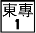 2014年10月15日 (三) 12:48版本的缩略图