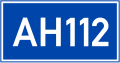 449: Asian Highway Shield