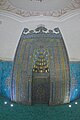 Mihrab and part of dome