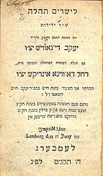 Edizione 1799 di Layesharim Tehila