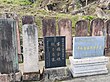 半嶺畲族觀音亭寨的霞浦縣、福建省、中華人民共和國三級文物保護單位碑記。