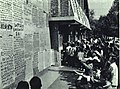 1966-10 1966年對北京大學陸平彭佩雲的批判