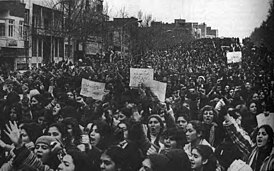 Протесты в День иранских женщин 1979 года против обязательного хиджаба