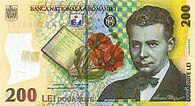 200 lei. Rumunsko, 2006 a.jpg