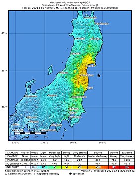 Эпицентр землетрясения в префектуре Фукусима 13 февраля 2021 года (Снимок USGS)