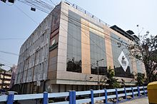Больница AMRI - Институт передовых медицинских исследований - Дакурия - Калькутта 2014-02-12 2008.JPG
