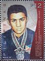 Q2643052 postzegel tonend Anthony Villanueva uitgegeven in april 2017 geboren op 18 maart 1945 overleden op 13 mei 2014
