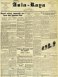 MFront page of Asia Raja, 23 July 1942