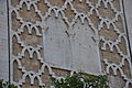 Panel carved with foundation inscription on the minaret