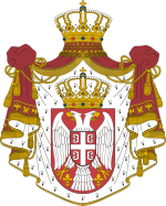 Coat of arms of Serbia.svg