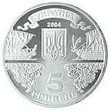 Coin of Ukraine Balaklava A.jpg
