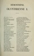 DÉMOSTHÈNE. OLYNTHIENNE I. ___________ I. Ώ ἄνδρες Ἀθηναῖοι, I. O hommes Athéniens, τις δοκεῖ μοι quelqu’un (on) semble à moi ἄν ἰδεῖν γιγνομένην φανερὰν pouvor-voir devenant évidente τὴν εὔνοιαν παρὰ τῶν θεῶν la bienveillance de-la-part des dieux τῇ πόλει pour la république Ἐπὶ μὲν πολλῶν, d’un côté dans beaucoup-de-choses, οὐχ ἥκιστα δ' d’un autre non le-moins ἐν τοῖς πράγμασι παροῦσι dans tes affaires présentes. τὸ γὰρ Car cette circonstance τοὺς πολεμήσοντας Φιλίππῳ ceux devant combattre Philippe γεγενῆσθαι κεκτημένους être devenus possédant καὶ χώραν ὅμορον et un pays limitrophe καὶ τινα δύναμίν, et une certaine puissance, καὶ (τὸ μέγιστον ἁπάντων) et (la plus grande de toutes choses) ἔχοντας ὑπὲρ τοῦ πολέμου ayant sur la guerre τὴν γνώμην τοιαύτην ὥστε νομίζειν ayant sur la guerre τὰς διαλλαγὰς πρὸς ἐκεῖνον une opinion telle que de pense, είναι πρῶτον μὲν ἀπίστους, les traités avec lui εἶτα ἀνάστασιν ensuite être le renversement τῆς πατρίδος ἑαυτῶν ensuite être le renversement ἔοικεν παντάπασιν ressemble tout-à-fait τινὶ εὐεργεσίᾳ à un certain bienfait δαιμονίᾳ καὶ θείᾳ.</poem> surnaturel et divin.</poem> * * Τοίνυν Δεῖ αὐτούς, Donc il faut vous-mêmes , ὦ ἄνδρες Ἀθηναῖοι ô hommes Athéniens, σκοπεῖν ἤδη τοῦτ, examiner déjà ceci, ὅπως δόξομεν εἶναι examiner déjà ceci, μὴ χείρους περὶ ἡμᾶς αὐτοὺς comment nous paraîtrons être τῶν ὑπαρχόντων, que les choses étant présentes : ὡς ἔστι τῶν αἰσχρῶν, que les choses étant présentes : μᾶλλον δὲ τῶν αἰσχίστων,</poem> et plutôt de celles très-honteuses,