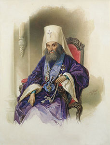 Filaret, Metropolitan of Moscow (1854)