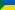 Flag of Green Ukraine.svg