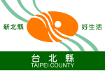 Taipei County (1999-2006)