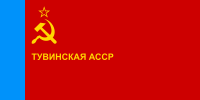 圖瓦蘇維埃社會主義自治共和國 （1962年－1971年）