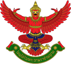 Garuda Emblem of Thailand (Royal Warrant).svg