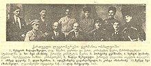 Thumbnail for ქართული ლეგიონი (1914-1918)