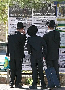 Haredi (ultraortodox) zsidók