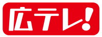 Hirotele logo.svg