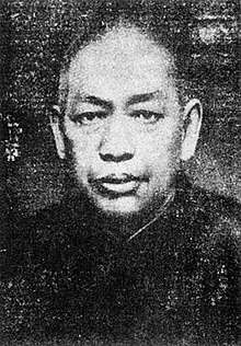 Jing Meijiu [zh], a Tokyo anarchist who was elected to the National Assembly as a member of the Kuomintang (KMT). Jing Meijiu.jpg