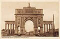 Трыумфальная арка ў Маладзечне, знішчаная ў пачатку 1960-х гадоў