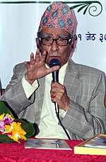 Miniatura para Madhav Prasad Ghimire