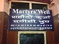 १८:३५, १० आगस्ट् २०११ समये विद्यमानायाः आवृत्तेः अंगुष्ठनखाकारः