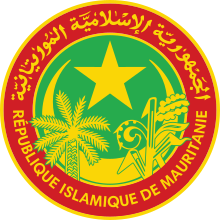 National Seal of Mauritania.svg