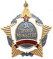 Мініатюра для версії від 13:29, 8 січня 2010