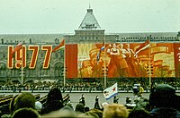 Troops of the Nakhimov Military Academy on Red Square