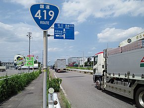 Route419-Aichi Kariya.JPG