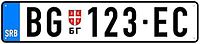 Сербский номерной знак 2011.jpg