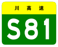 2019年7月31日 (三) 17:38版本的缩略图