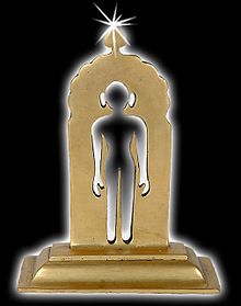 Although the siddhas (the liberated beings) are formless and without a body, this is how the Jain temples often depict them. Siddha idol.jpg