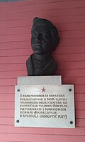 Споменик Рави Јанковић на згради ВМЦ „Славија” у Београду.