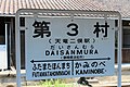 2021年9月18日 (土) 20:37時点における版のサムネイル