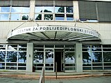 Ulaz Centra za poslijediplomske studije.