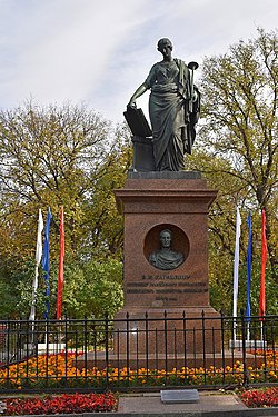 Фигура Клио на памятнике Н. М. Карамзину