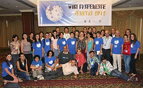 Վիքիկոնֆերանս Երևան 2012-ի մասնակիցները