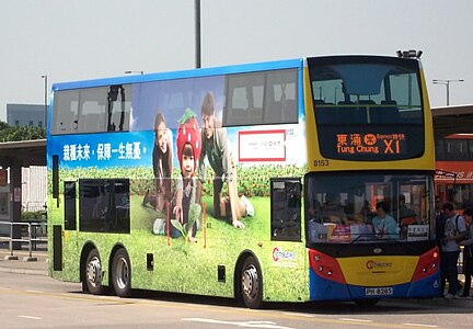 服務於香港亞洲國際博覽館特別路線X1的城巴Enviro 500，車頭LED電牌除顯示「特快」外，亦以圖案表示該線接駁港鐵東涌站