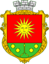 Coat of arms of Калинівка