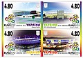 2012: Сцепка из 4 почтовых марок Украины, посвящённая чемпионату Европы по футболу 2012 года: стадионы чемпионата